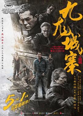 陆昭野